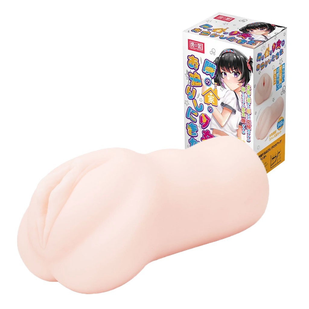 Tamashii – Neighbor Girl Masturbator